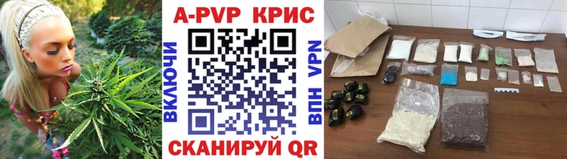 Купить где  Дубовка  A PVP кристаллы 