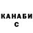 ТГК жижа OVDIEN_ RSO