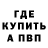 Амфетамин Розовый Christian Onorato