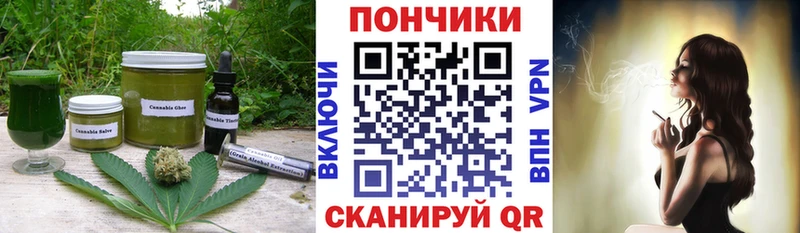 Печенье с ТГК марихуана  Купить где  Дубовка 