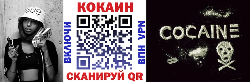 КОКАИН 98%  Купить  Дубовка 