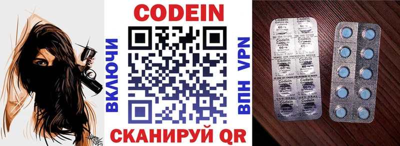 Купить  Дубовка  Кодеиновый сироп Lean напиток Lean (лин) 