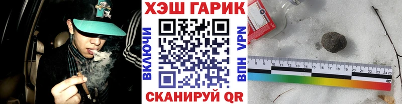Купить  Дубовка  ГАШ hashish 