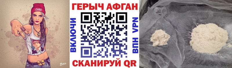 ГЕРОИН Heroin  Купить закладки  Дубовка 