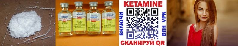 Купить  Дубовка  КЕТАМИН VHQ 