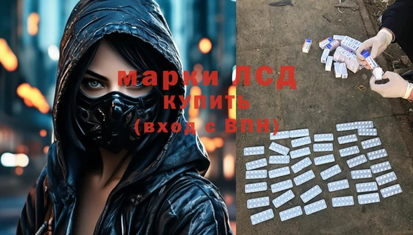 мяу мяу мука Зеленокумск