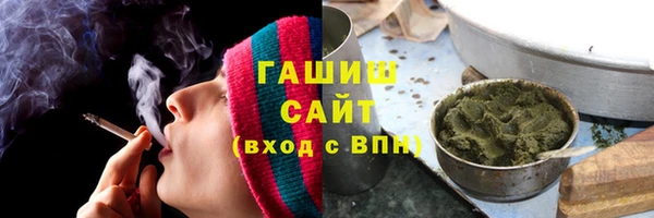мяу мяу мука Зеленокумск