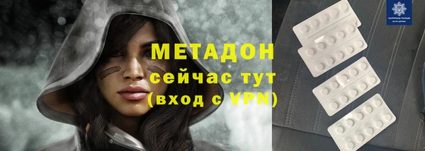 мяу мяу мука Зеленокумск