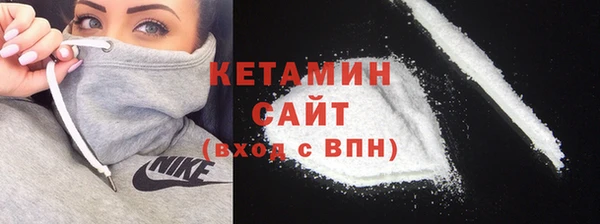 мескалин Зеленодольск