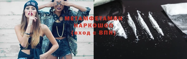 мяу мяу мука Зеленокумск
