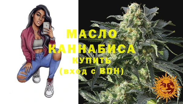 мяу мяу мука Зеленокумск