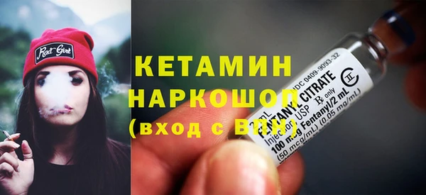 мескалин Зеленодольск