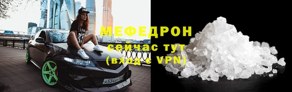 мескалин Зеленодольск