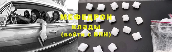 мескалин Зеленодольск