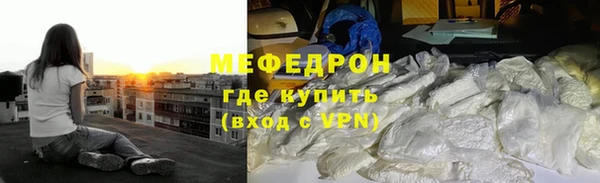 мяу мяу мука Зеленокумск