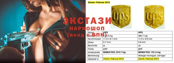 герыч Зерноград