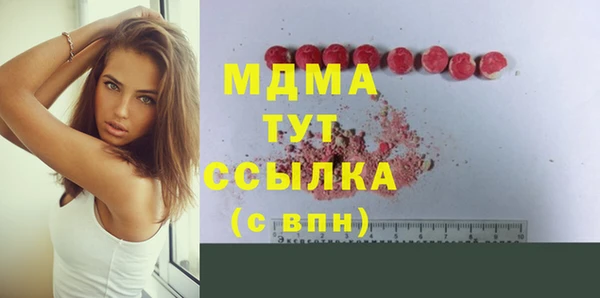мяу мяу мука Зеленокумск