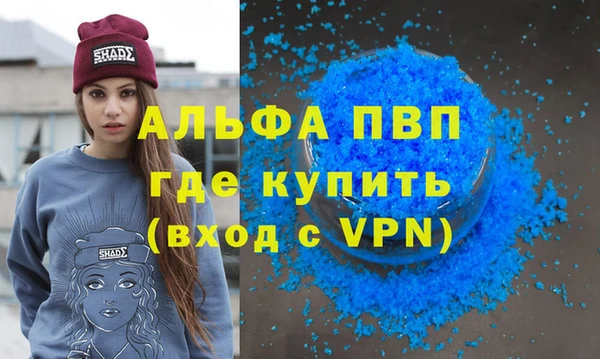 мескалин Зеленодольск