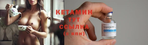 мескалин Зеленодольск