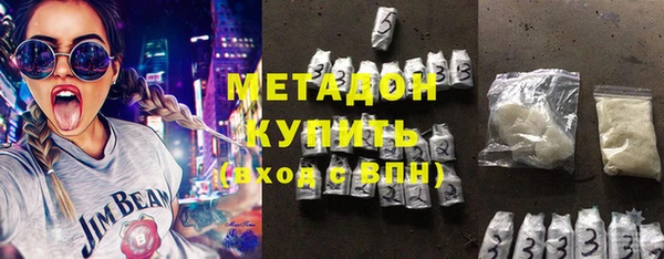 мескалин Зеленодольск