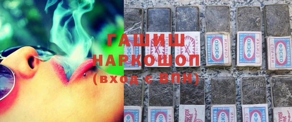 мяу мяу мука Зеленокумск