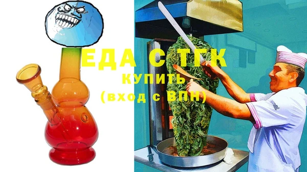 мескалин Зеленодольск