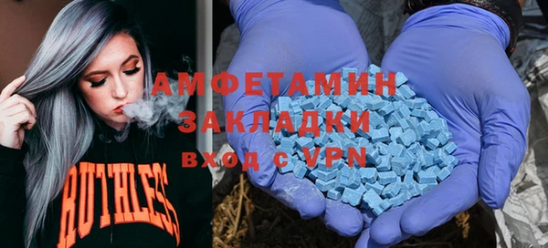 мяу мяу мука Зеленокумск