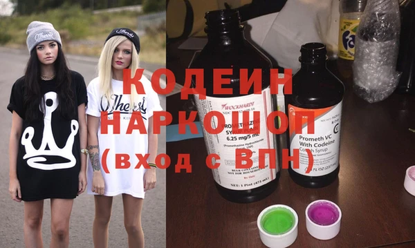мескалин Зеленодольск