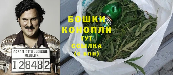 мескалин Зеленодольск