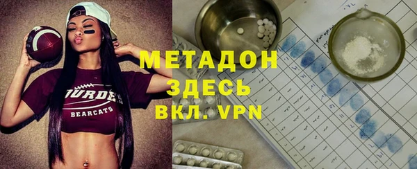мескалин Зеленодольск
