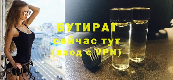 мяу мяу мука Зеленокумск