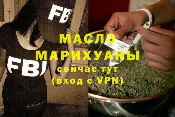 мяу мяу мука Зеленокумск