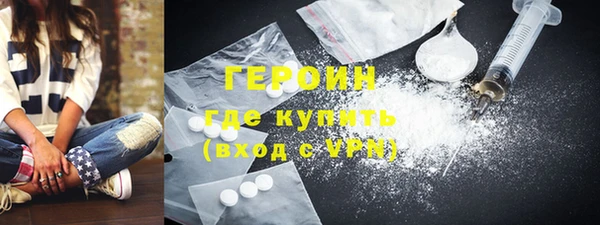 герыч Зерноград