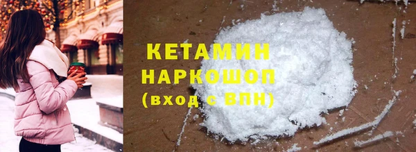 мяу мяу мука Зеленокумск