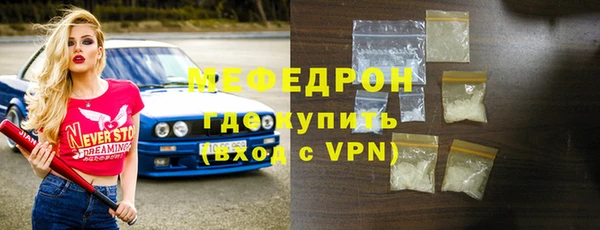 мяу мяу мука Зеленокумск