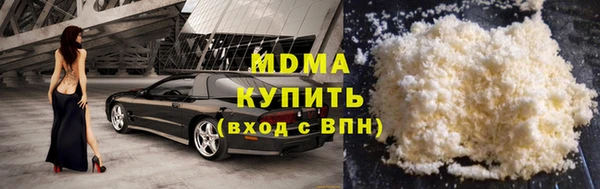 мескалин Зеленодольск