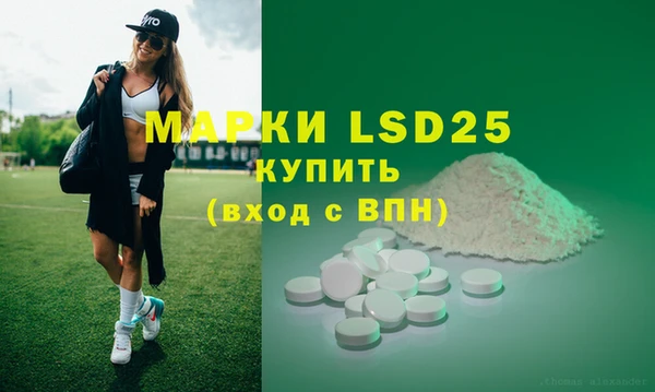 мяу мяу мука Зеленокумск