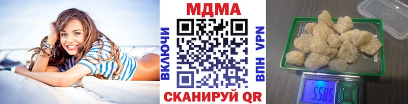 МДМА кристаллы  Купить  Дубовка 