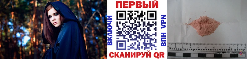 Метамфетамин витя  Купить  Дубовка 