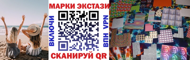 Купить  Дубовка  Марки N-bome 1500мкг 
