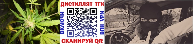 ТГК вейп с тгк  Купить где  Дубовка 